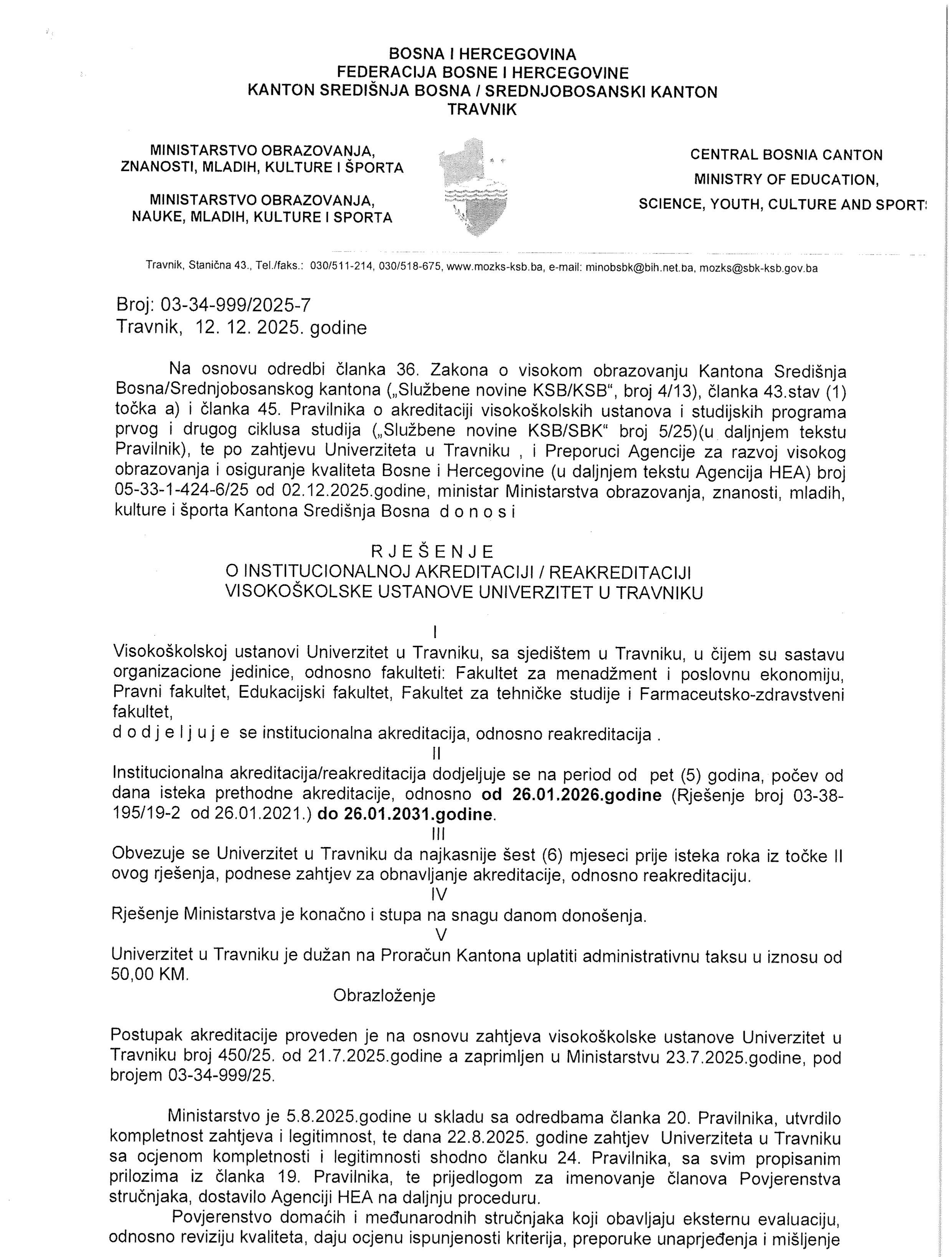 ak20251